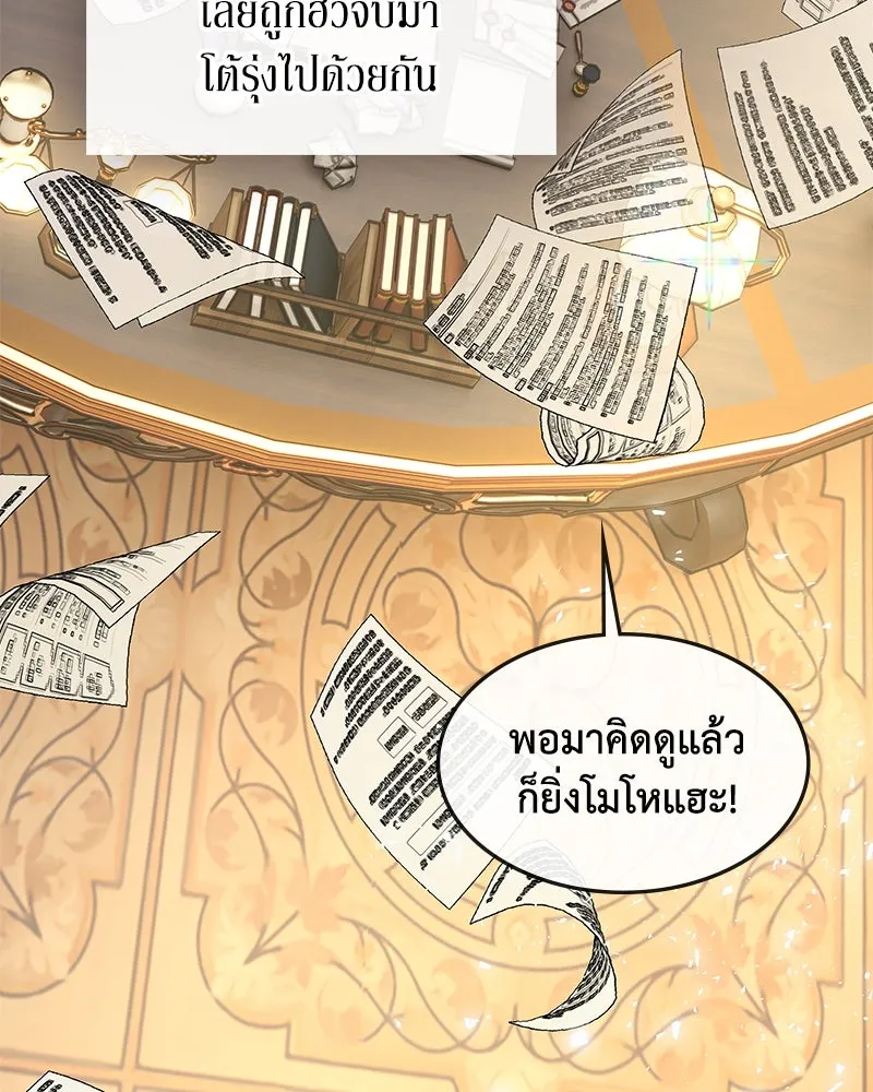 หน้า 98