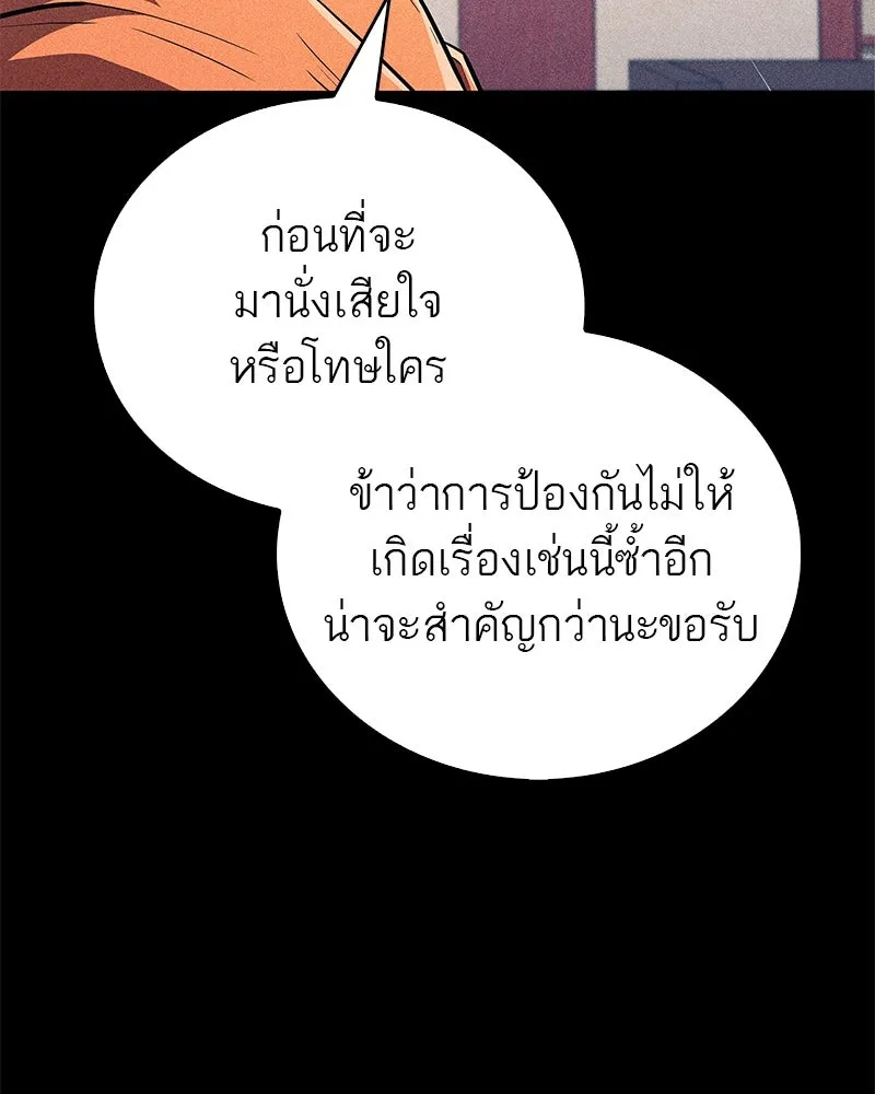 หน้า 86