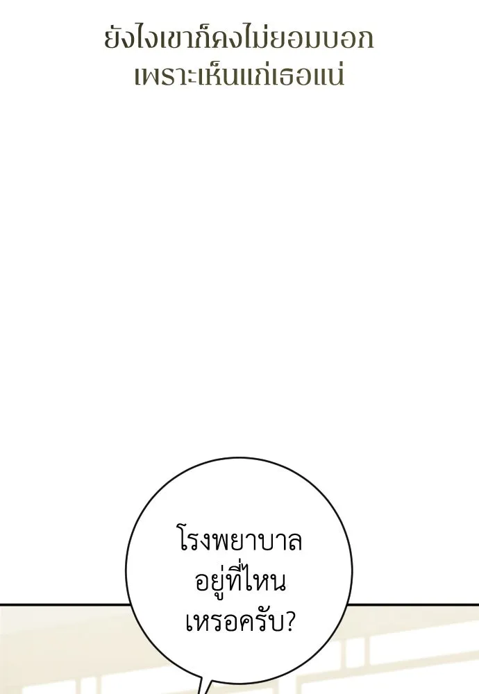 หน้า 110