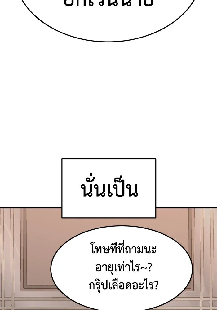 หน้า 136