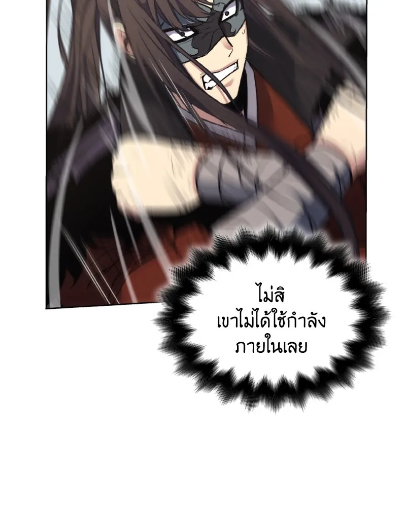 หน้า 83