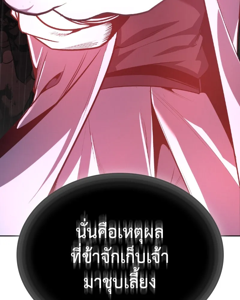 หน้า 109