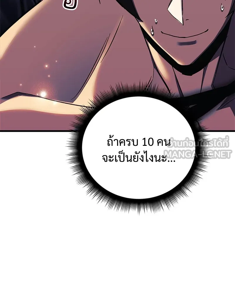 หน้า 177