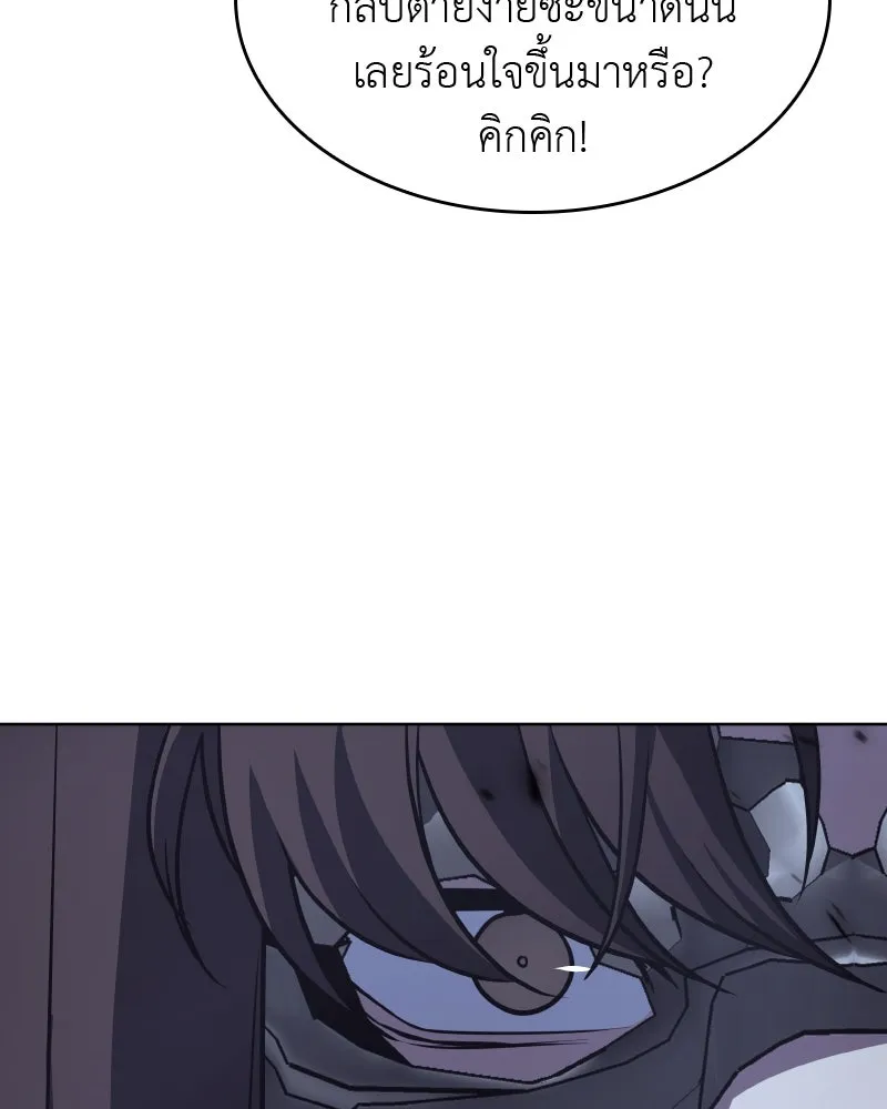 หน้า 187
