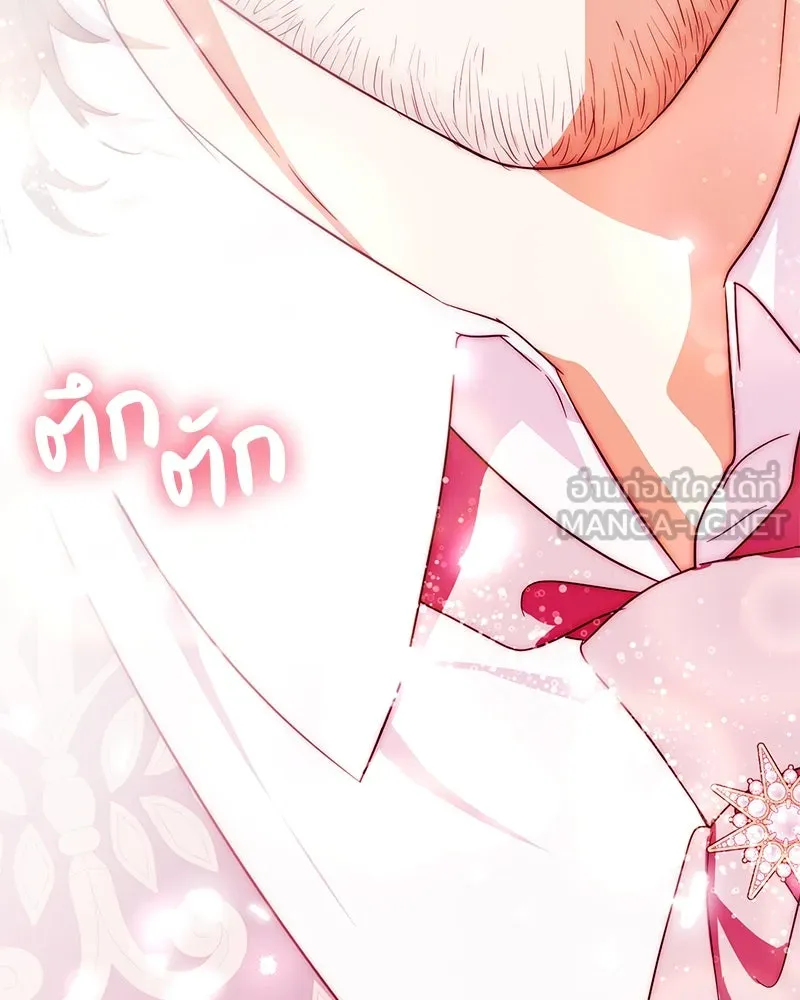 หน้า 90