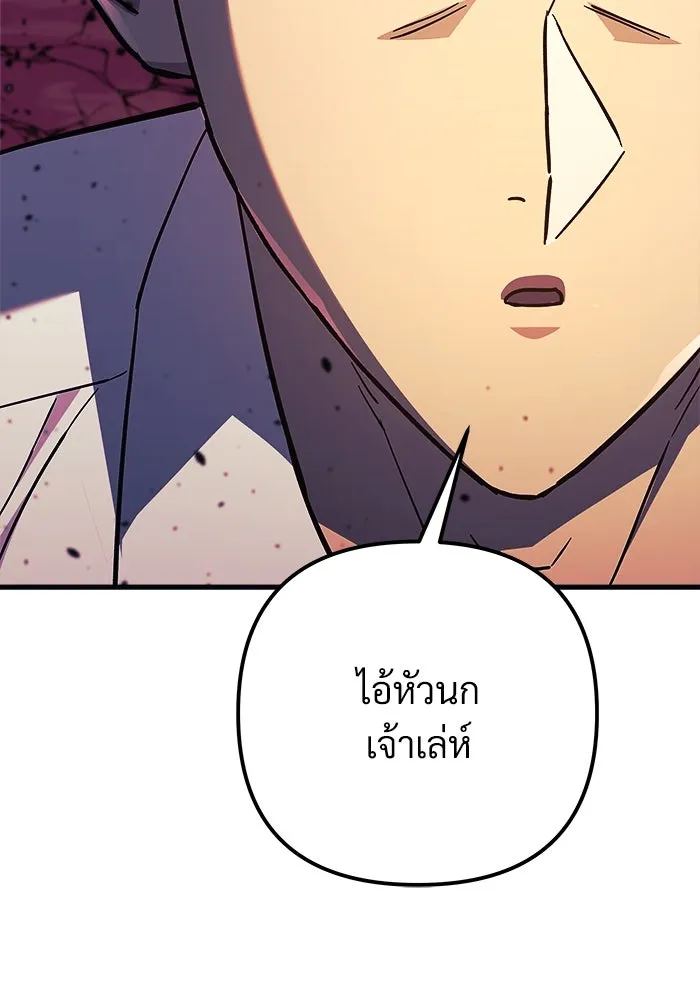 หน้า 109