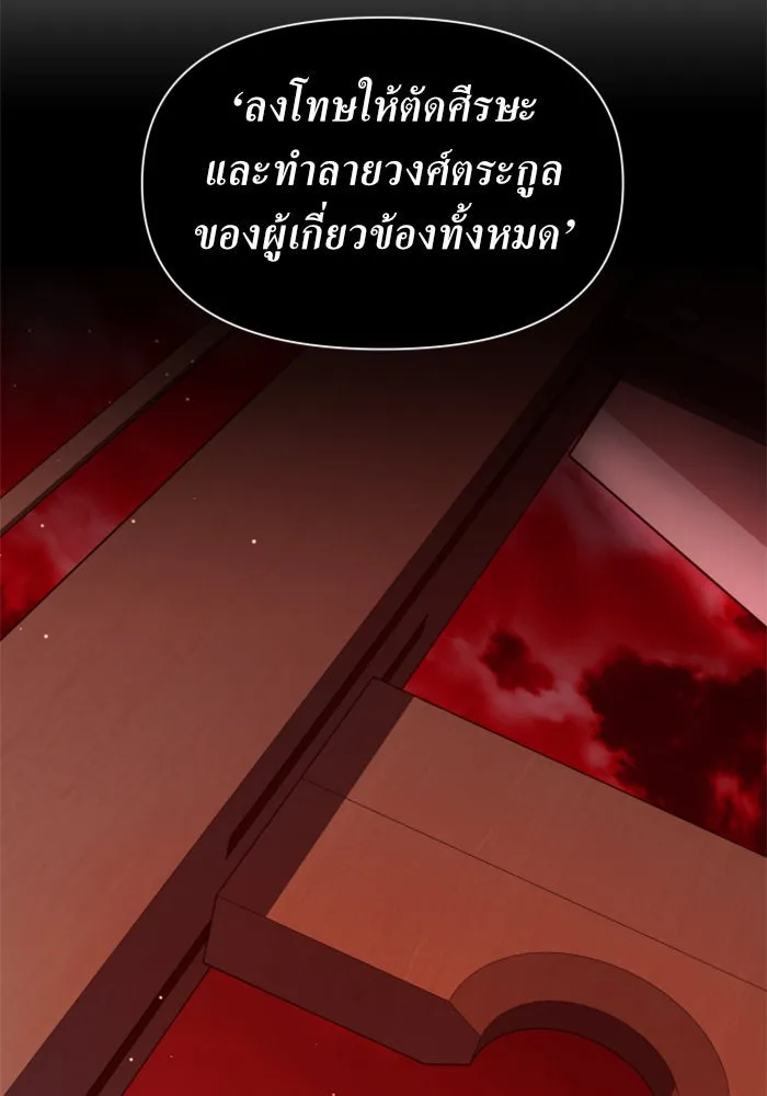 หน้า 134