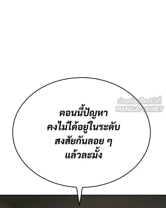 หน้า 234