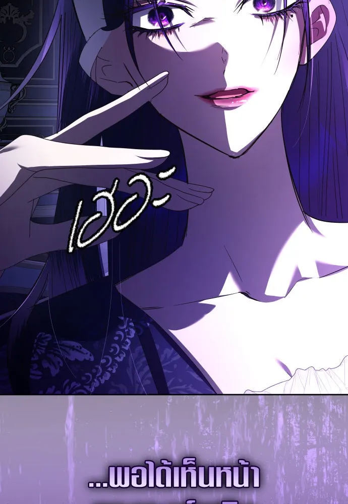 หน้า 143