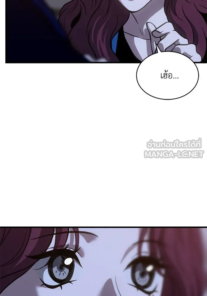 หน้า 81