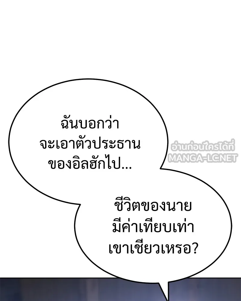 หน้า 141