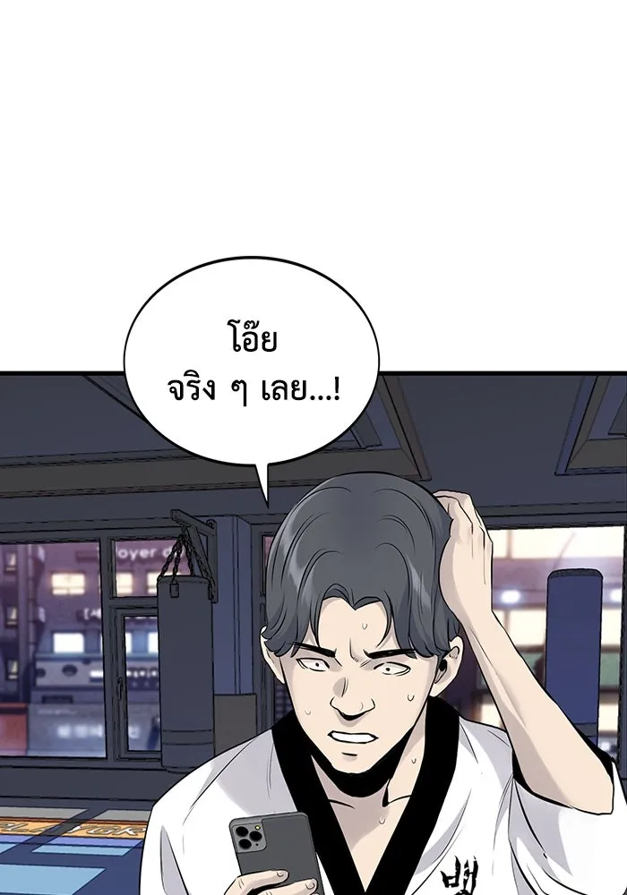 หน้า 82