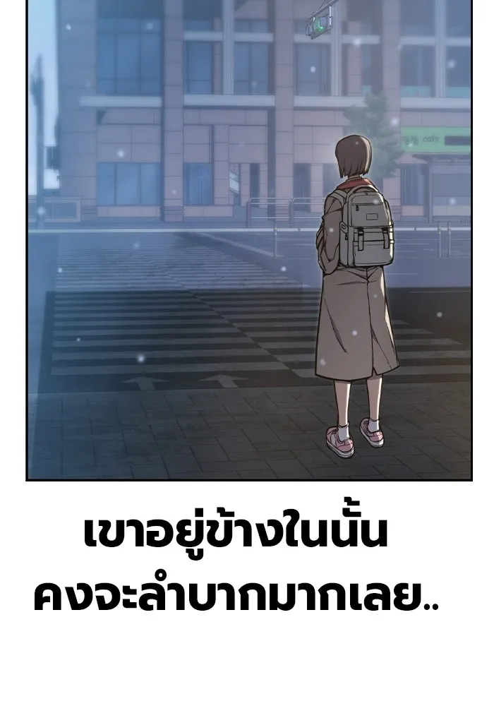 หน้า 281