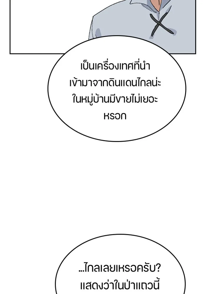 หน้า 91