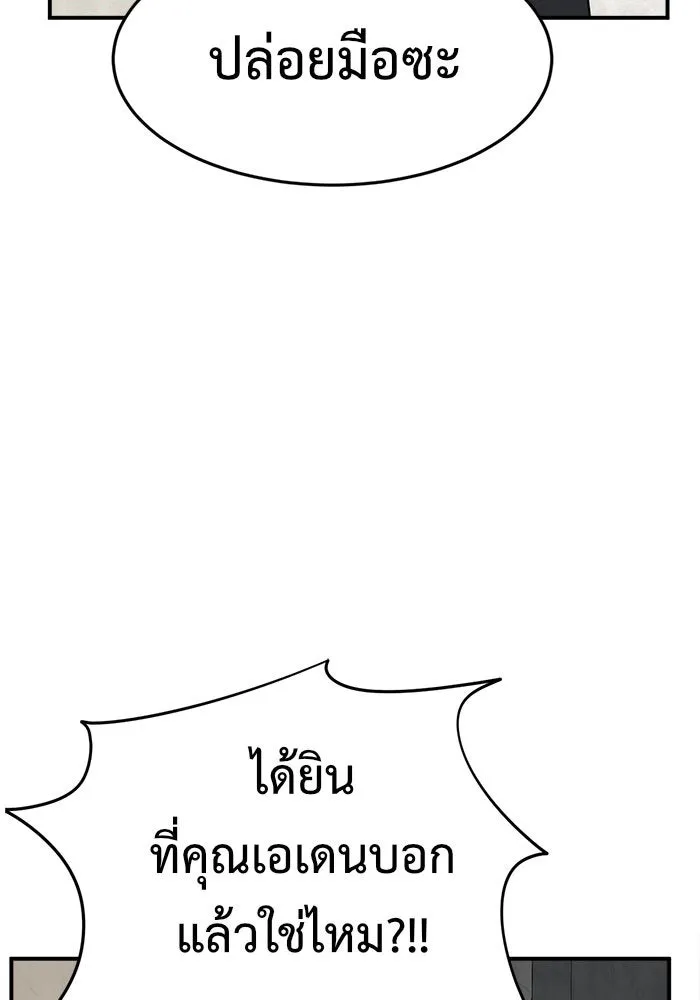 หน้า 173
