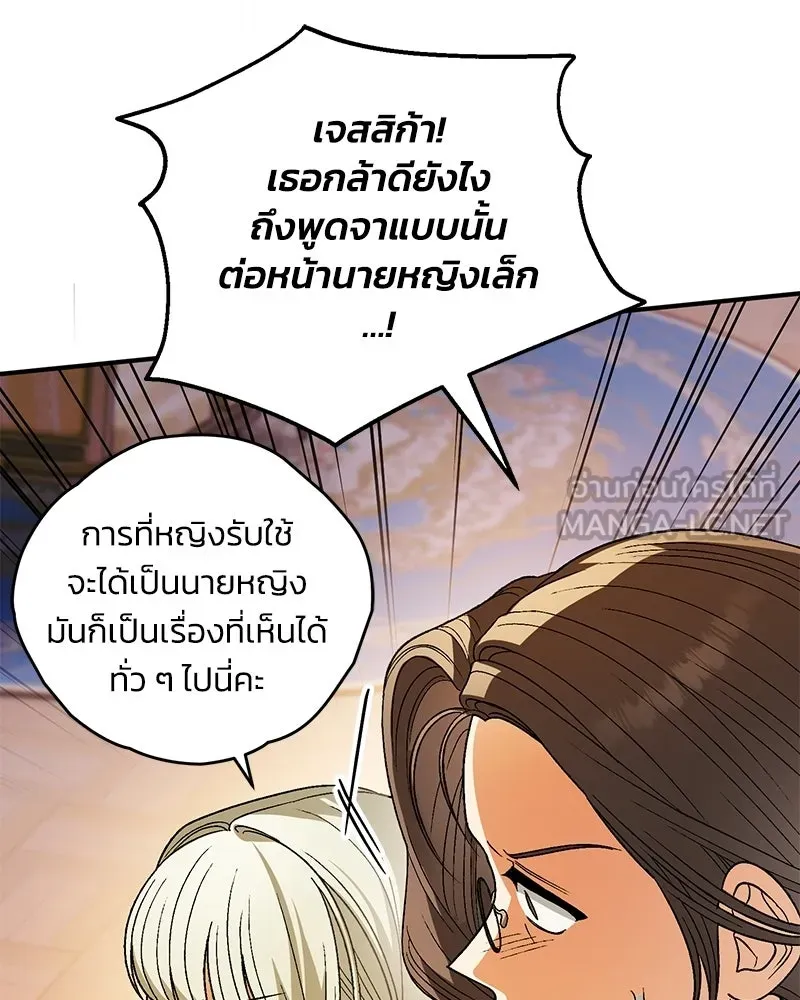 หน้า 111