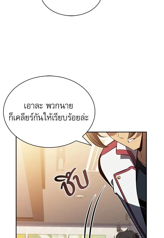 หน้า 103