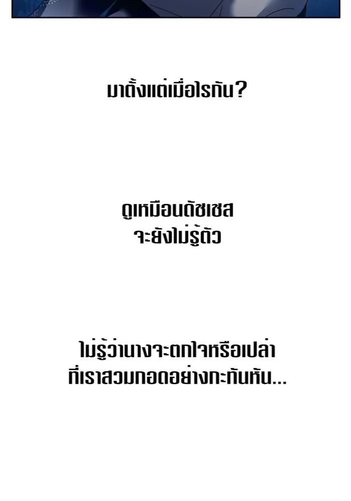 หน้า 128