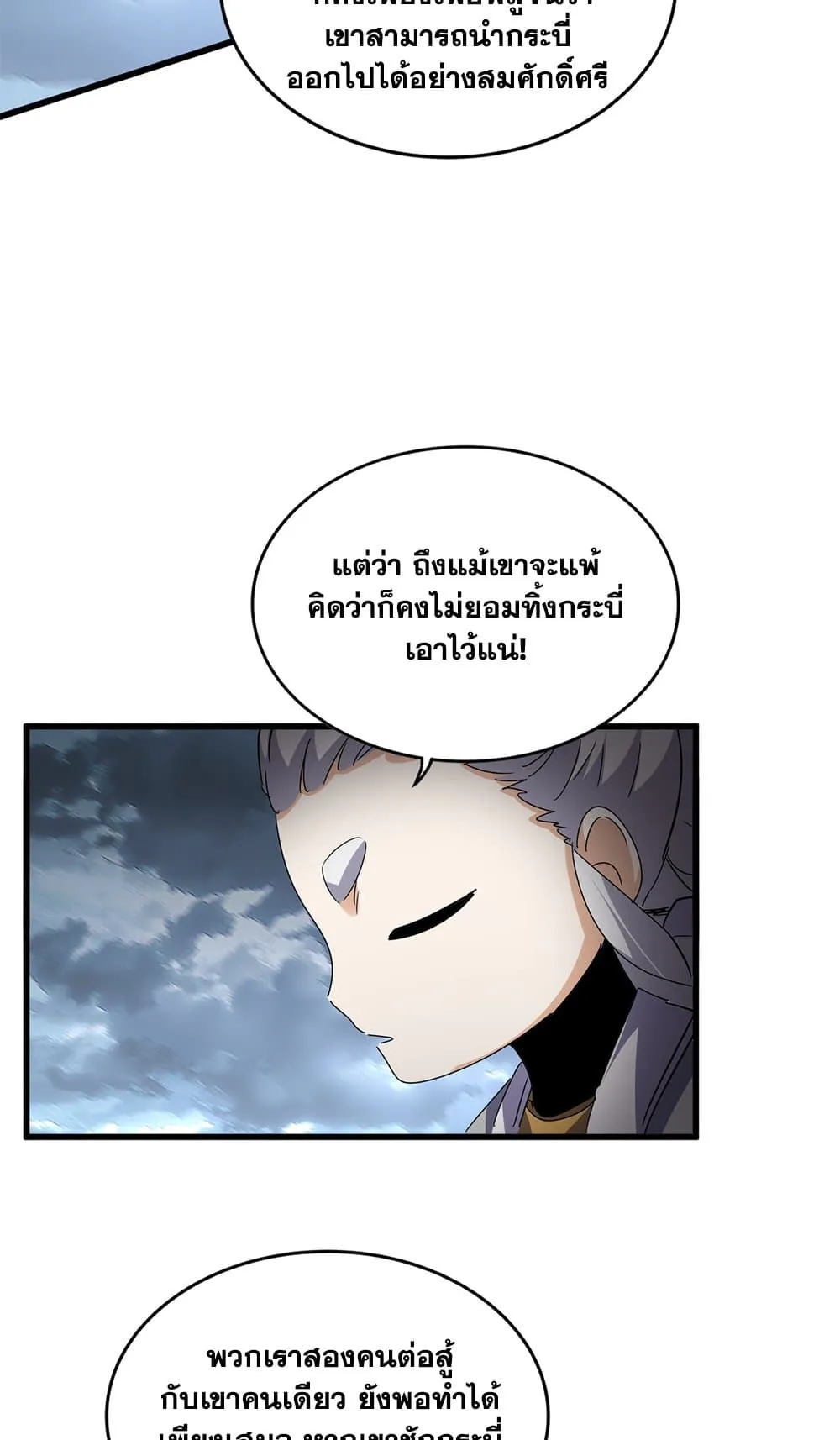 หน้า 53
