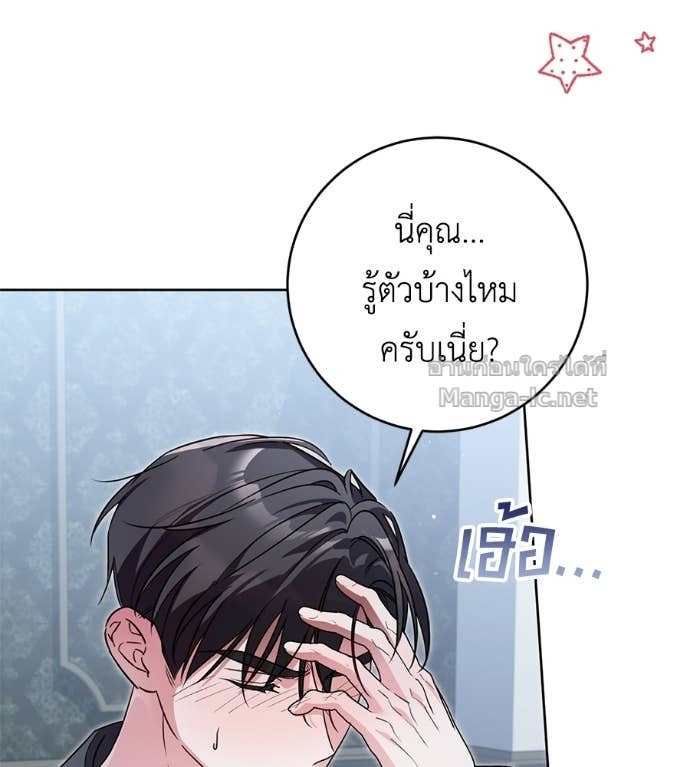 หน้า 146