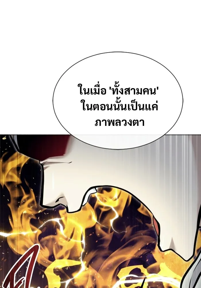 หน้า 263