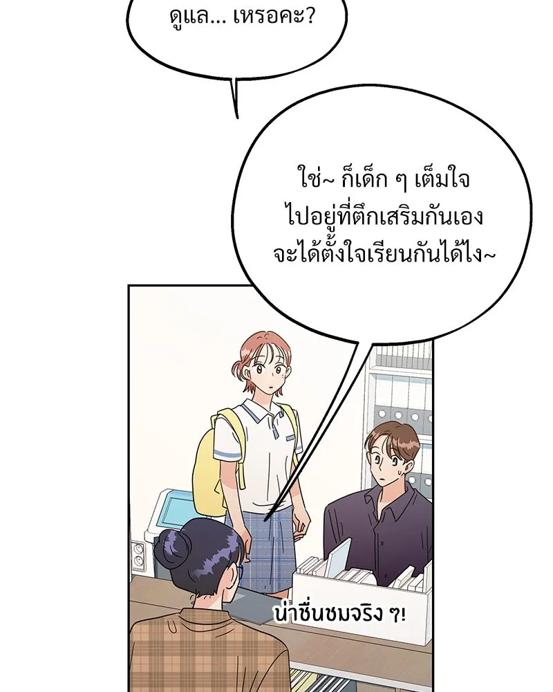 หน้า 56
