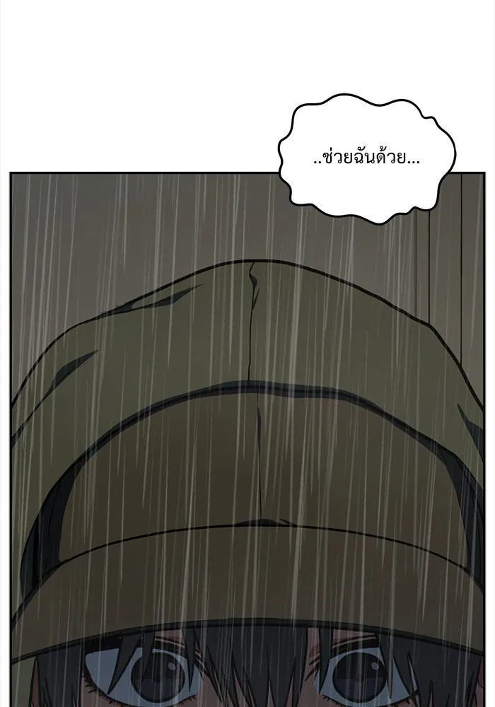 หน้า 113