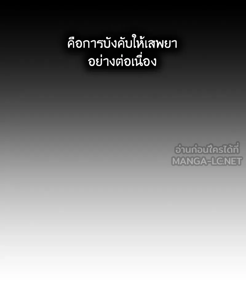 หน้า 267