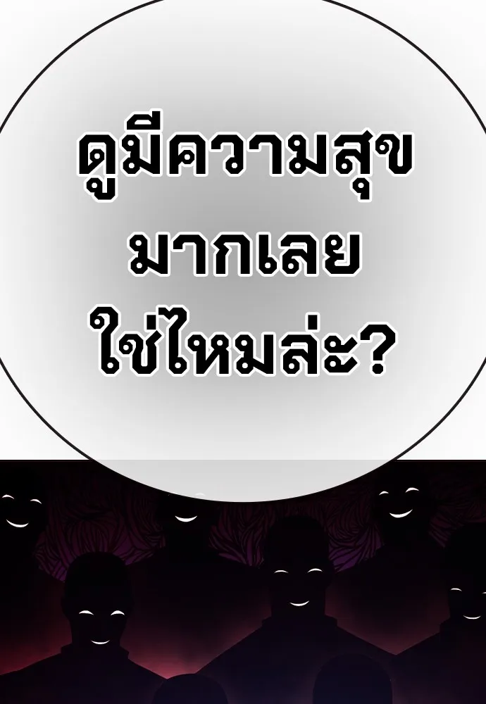 หน้า 106
