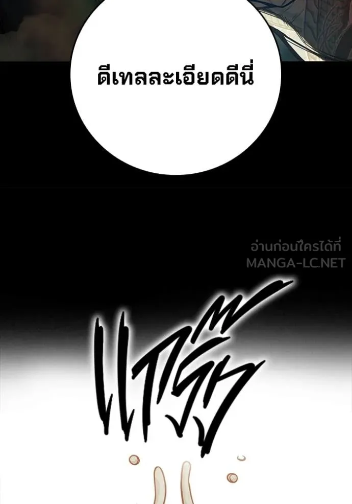 หน้า 170