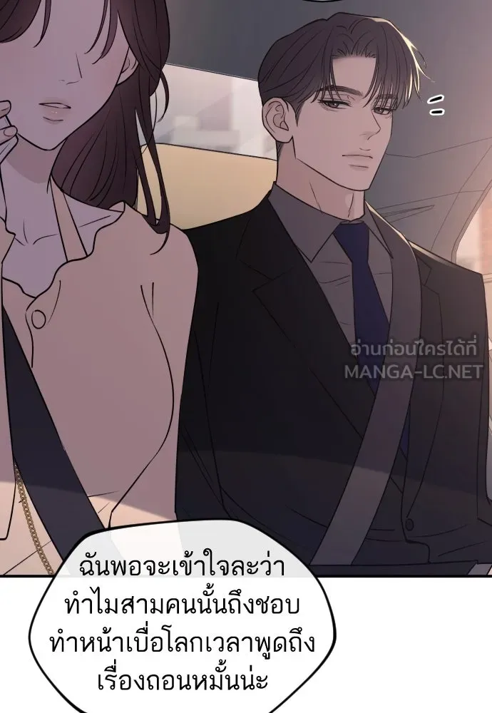 หน้า 90