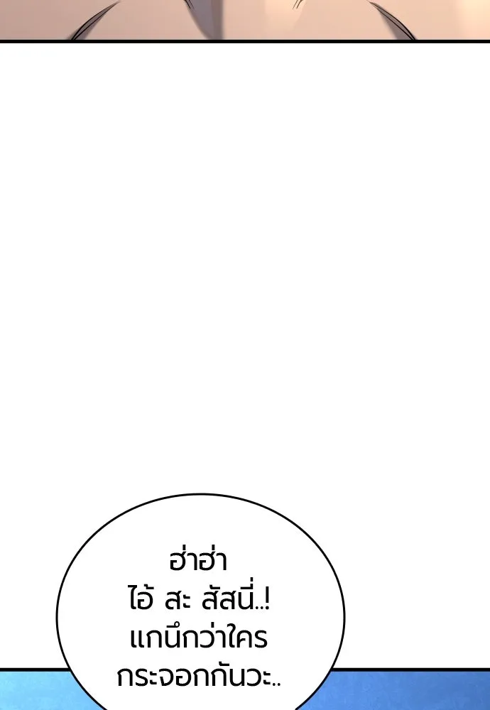 หน้า 173