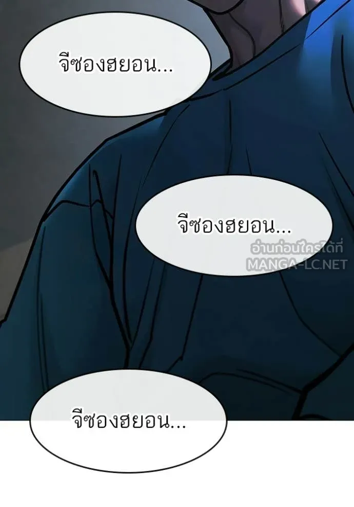หน้า 145