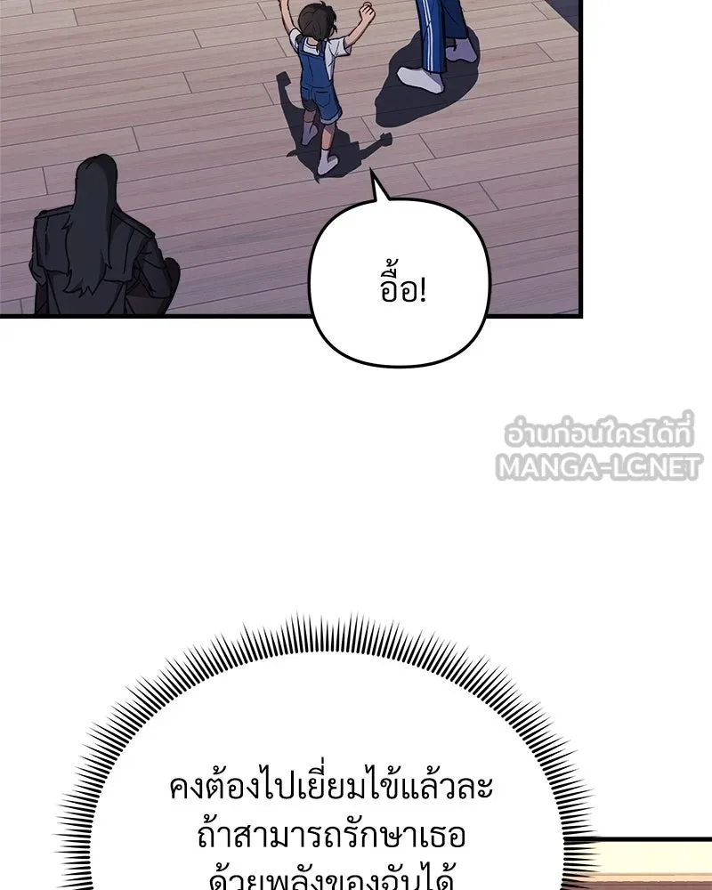 หน้า 174