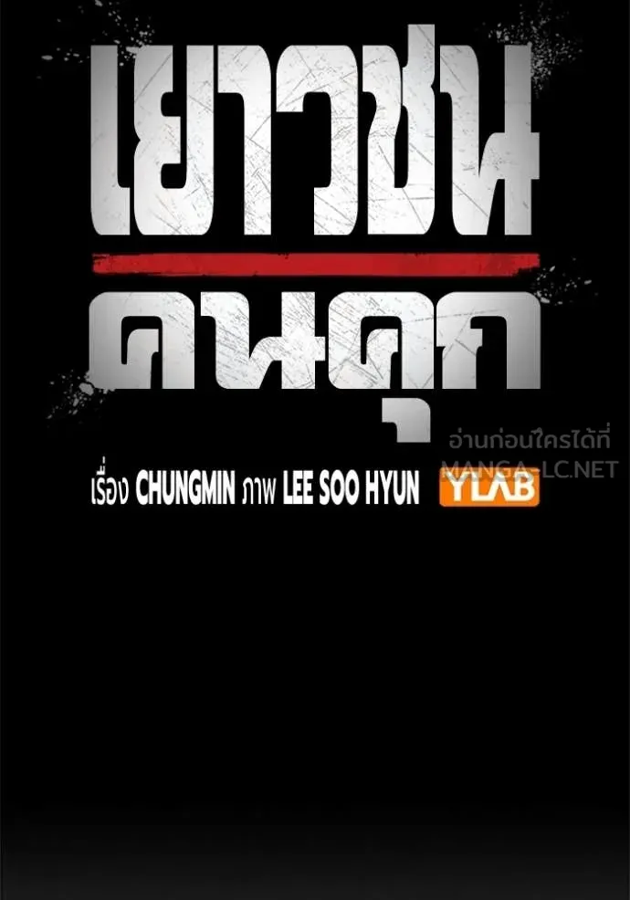 หน้า 93