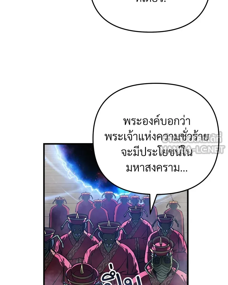 หน้า 84