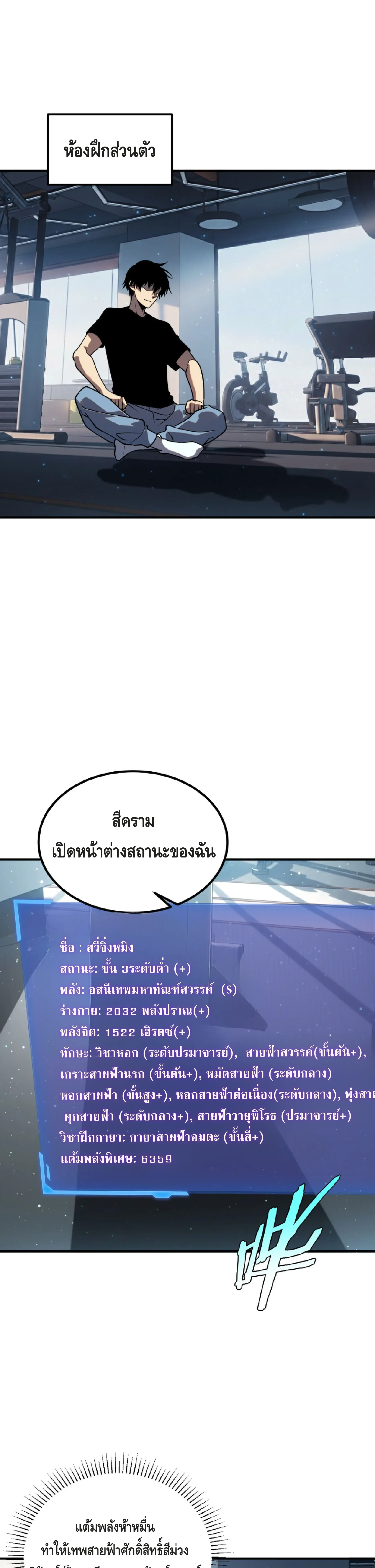 หน้า 29