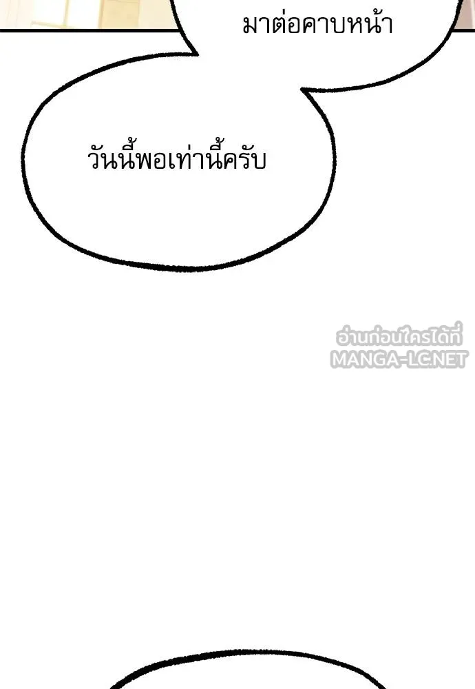 หน้า 127
