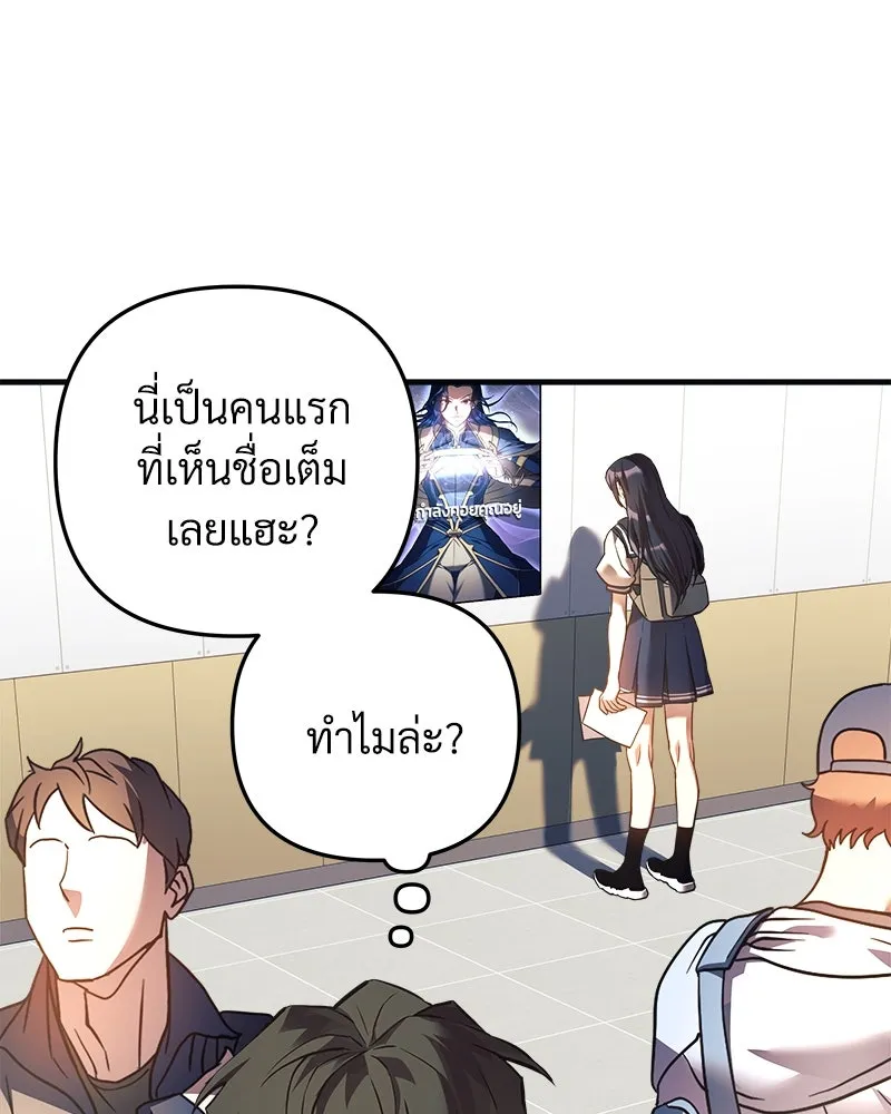 หน้า 107