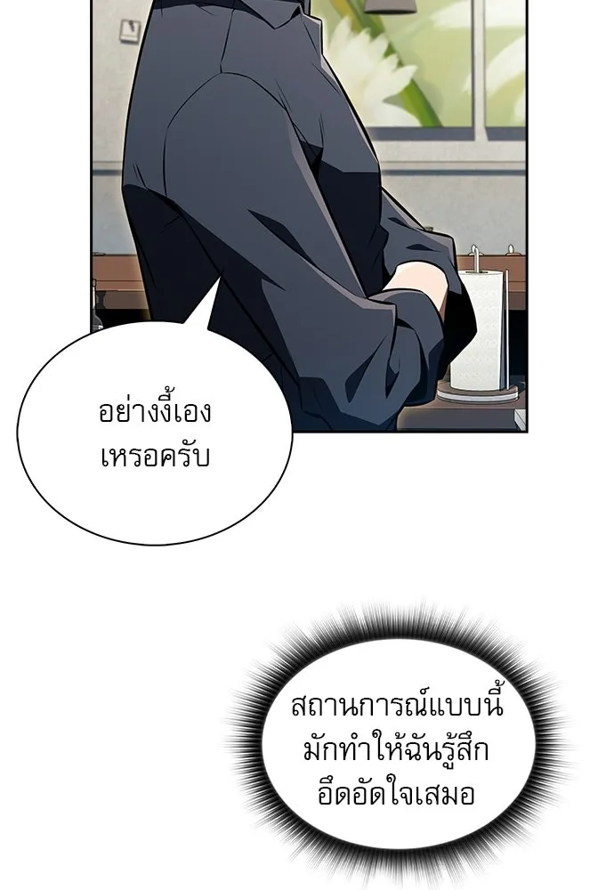 หน้า 101
