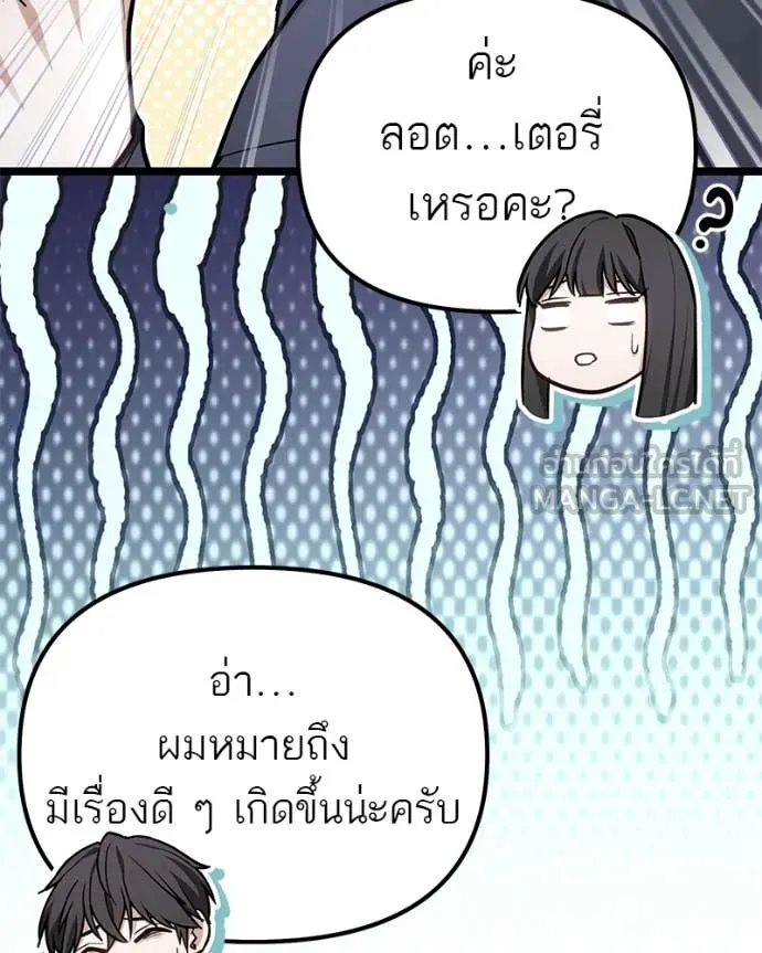 หน้า 139
