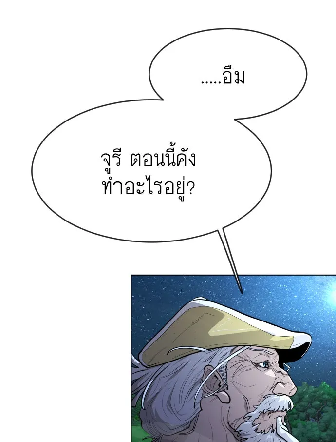 หน้า 161