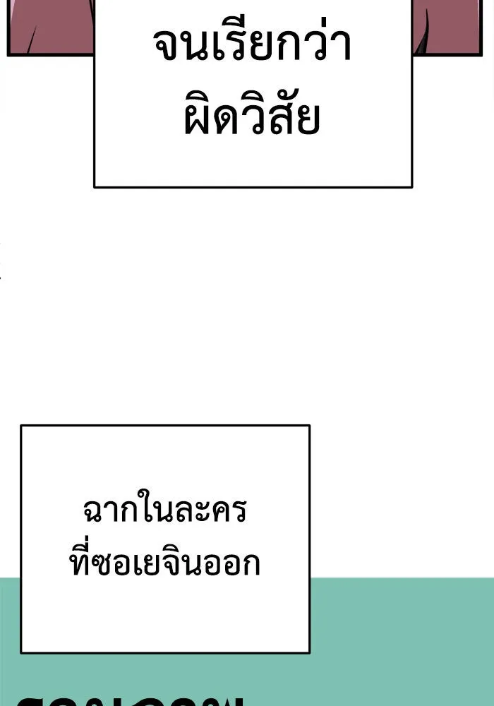 หน้า 107