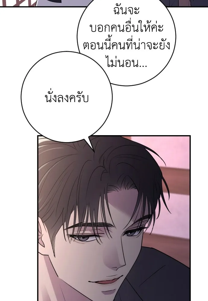 หน้า 88