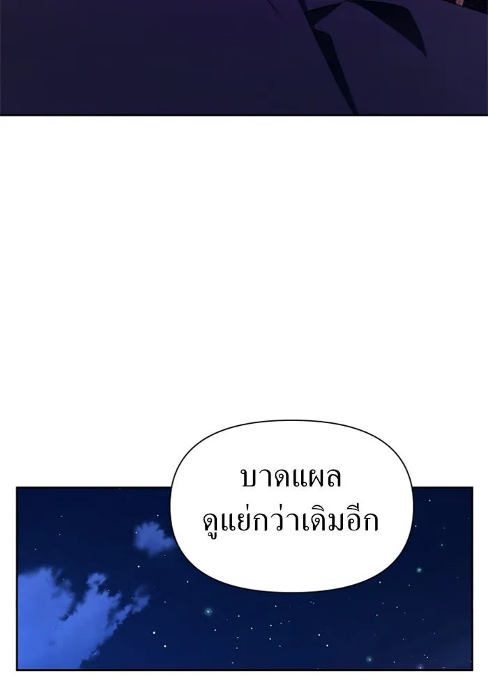 หน้า 110