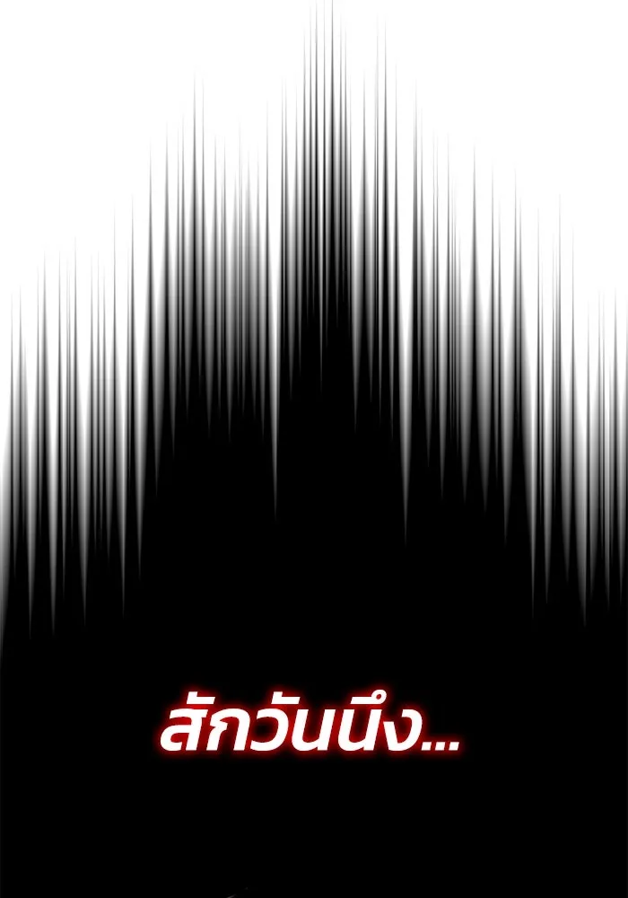 หน้า 127