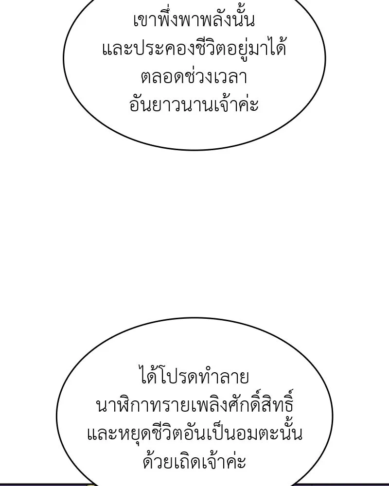 หน้า 170
