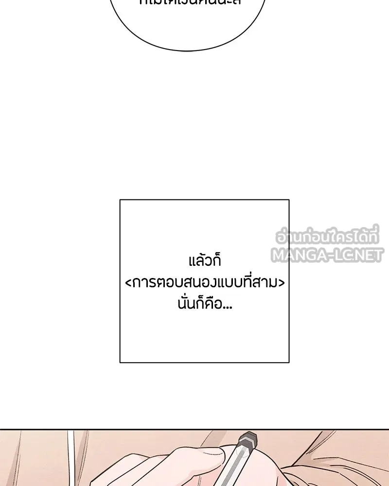 หน้า 78