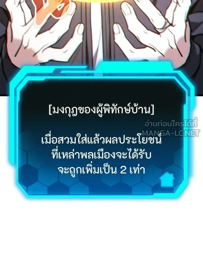 หน้า 113