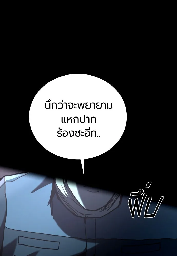 หน้า 187